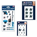 【公式グッズ】MLB マーリンズ タトゥーシール WinCraft/ウィンクラフト (WCR Waterless Tattoos Pack)