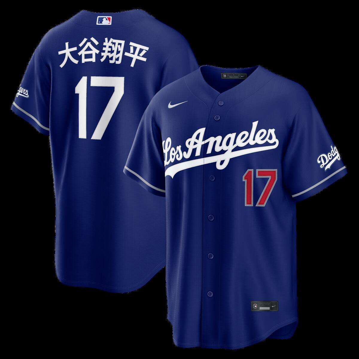 Honor the two-way talent and cultural impact of Shohei Ohtani with this Kanji Alternate Stadium Jersey. This Nike jersey combines a fan-friendly, relaxed feel with a look directly inspired by theLos Angeles Dodgerson-field uniform and enhanced by Ohtani's name in Kanji lettering on the back. The loose fit and moisture-wicking technology ensure you stay cool and comfortable all game long, while the heat-pressed sublimated twill appliques and sewn-down MLB Batterman logo add premium details. Show your support for Shohei Ohtani and the Los Angeles Dodgers in unique style with this must-have piece of fan gear.Brand: NikeMLB Stadium Jersey: Combines a fan-friendly, relaxed feel with a look that's directly inspired by the on-field uniformNike StadiumJersey Color Style: Alternate 2ImportedMoisture-wicking technology keeps you cool and dryShort sleeveHeat-pressed sublimated twill appliques have raised faux stitching on team wordmark, player name and numbers and sleeve patch, where applicableOfficially licensedLoose Fit: Roomy and relaxed over your bodyMachine wash cold with like colors,inside out. Gentle cycle. Line dry.Material: 100% Polyester JerseyHeat-applied woven front jock tag and neck labelEmbroidered Nike Swoosh and sewn-down MLB Batterman logo