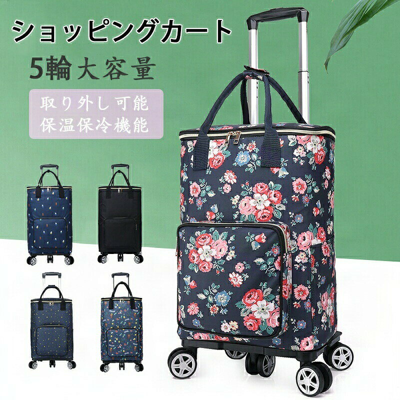 5082円 7 26まで シルバーカー おばあちゃん カート 軽量 買い物カート…