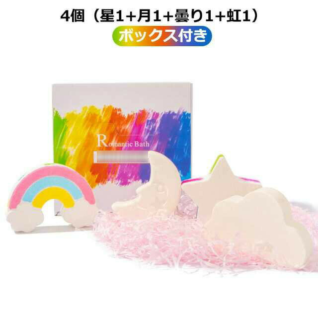 虹が出てくる入浴剤 レインボム Rainbomb バスボム ギフト プレゼント 子供 キッズ 入浴剤 楽しい 虹 遊べる おすすめ いい香り 誕生日 彼女 内祝い 妻 友達
