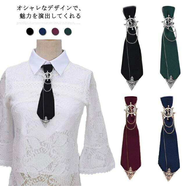 ボウタイ リボン 制服アクセサリー リボンタイ 女性 ビジュー付き 発表会 制服リボン 男性 結婚式 ネクタイ おしゃれ 大人 イベント 演奏会 ダンス パーティー