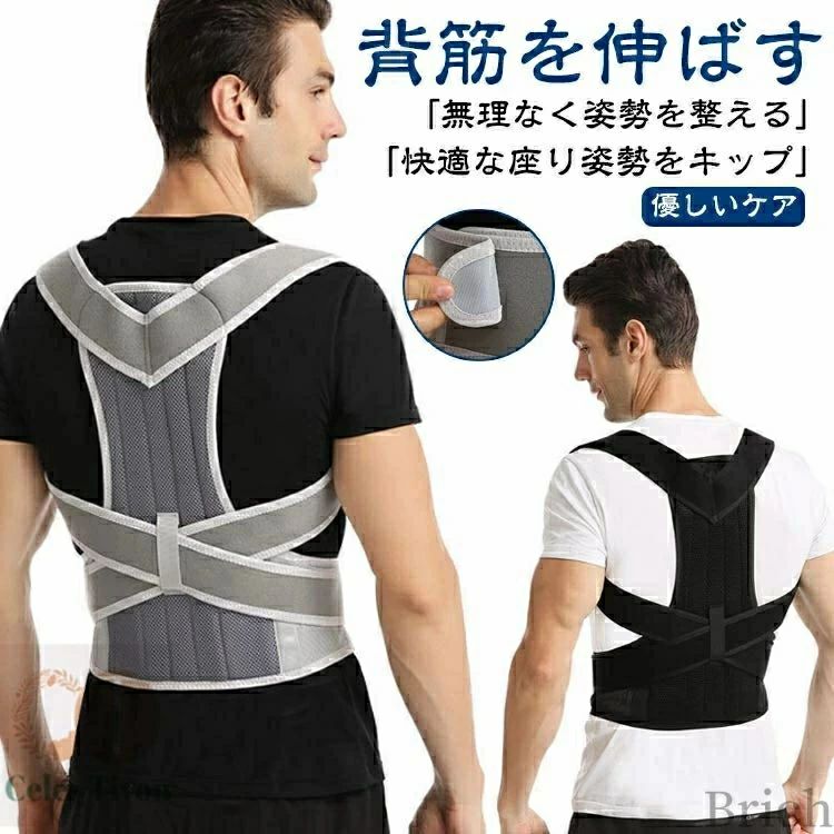 姿勢 高齢者 ベルト 高齢 男性 女性 ブラック グレー S M L XL 2XL