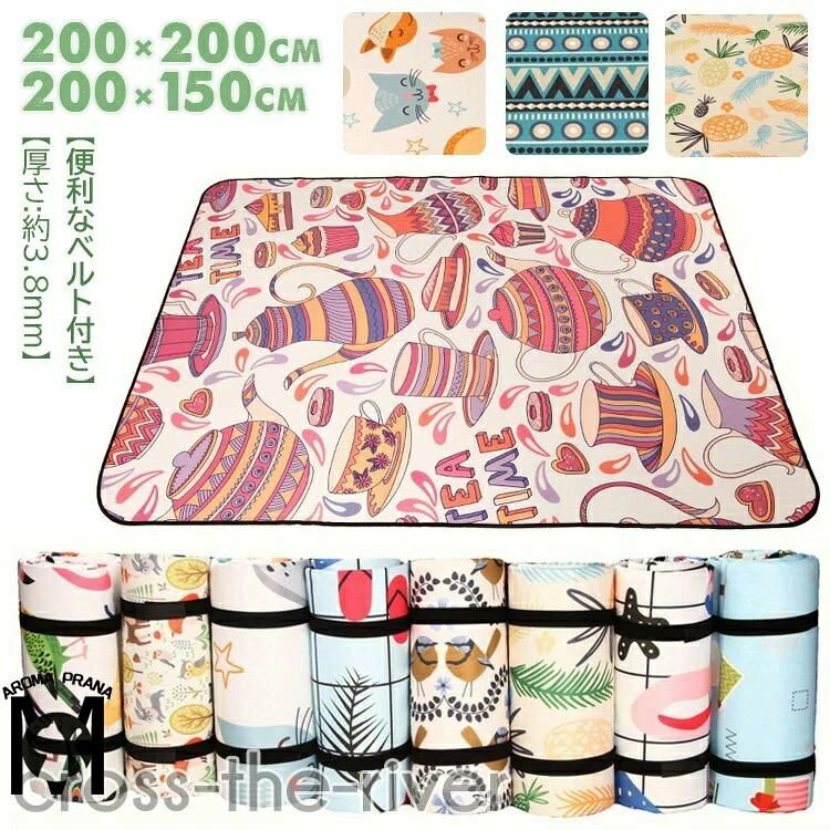 SPEC 商品仕様素材カラーサイズ感ポリエステル、アルミ画像色普通伸縮性透け感生地の厚さなしなし普通展開サイズS200cm × 150cm × 3.8mmM200cm ×200cm × 3.8mmL300cm × 200cm × 3.8mm注意事項展開してしばらく放置すろと厚みが回復可能です。ご理解頂きます様お願いいたします。重要なお知らせ返品・交換の場合はご到着後7日以内にご連絡頂ければ、対応させて頂きます。未使用の商品のみお受けいたします。レジャーシート 厚手 お花見 グッズ アウトドア イス テーブル レジャーシート レジャーシート 人気 NO.1 ティーポット NO.2 果物 NO.4 鳥-青 NO.5 動物柄 NO.6 木 NO.7 パイナップル NO.8 シカ NO.9 比翼鳥 NO.10 民族風 200×150cm 200×200cm 300×200cm
