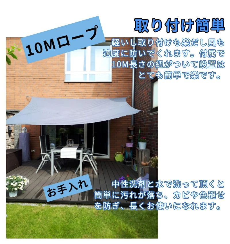 日除け サンシェード 2×3m 3×3m シェード おしゃれ 大型 日除け用品 スクリーン オ...