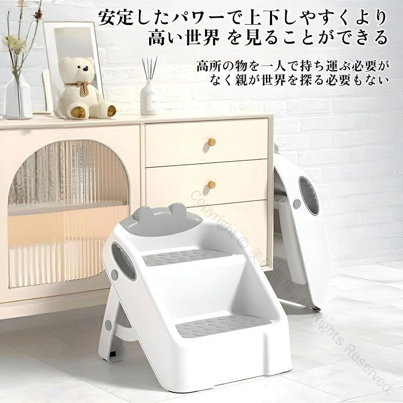 FANCアカデミー 楽天市場店の保育士が監修した子供用踏み台 折りたたみ式で収納簡単 PP素材採用 安定感抜群滑りにくい設計 1〜8歳向け安全ステップ台 洗面所やトイレに最適 キッズステップ台｜アングル3
