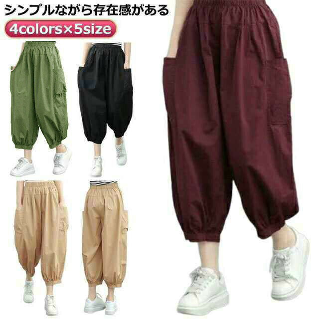 4colors×5sizeシンプルながら存在感がある サイズM L XL 2XL 3XLサイズについての説明※サイズ表の実寸法は商品によって1-3cm程度の誤差がある場合がございます。素材ポリエステル色ブラック ベージュ ワインレッド カーキ備考サイズ詳細等の測り方はスタッフ間で統一、徹底はしておりますが、実寸は商品によって若干の誤差(1cm〜3cm )がある場合がございますので、予めご了承ください。商品の色は、撮影時の光や、お客様のモニターの色具合などにより、実際の商品と異なる場合がございます。あらかじめ、ご了承ください。▼色味の強い製品によっては他の衣類などに色移りする場合もございますので、速やかに(脱水、乾燥等)するようにお願いいたします。▼▼生地の特性上、やや匂いが強く感じられるものもございます。数日のご使用や陰干しなどで気になる匂いはほとんど感じられなくなります。春 バルーンパンツ ロング丈パンツ ハ ボトムス パンツ 続々登場 ブラック ベージュ ワインレッド カーキ M L XL 2XL 3XL