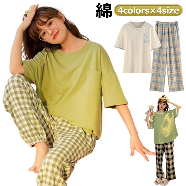 綿4colors×4size サイズM L XL 2XLサイズについての説明※サイズ表の実寸法は商品によって1-3cm程度の誤差がある場合がございます。素材綿色2点セット3254 2点セット3251 2点セット3253 2点セット3255備考サイズ詳細等の測り方はスタッフ間で統一、徹底はしておりますが、実寸は商品によって若干の誤差(1cm〜3cm )がある場合がございますので、予めご了承ください。商品の色は、撮影時の光や、お客様のモニターの色具合などにより、実際の商品と異なる場合がございます。あらかじめ、ご了承ください。▼色味の強い製品によっては他の衣類などに色移りする場合もございますので、速やかに(脱水、乾燥等)するようにお願いいたします。▼▼生地の特性上、やや匂いが強く感じられるものもございます。数日のご使用や陰干しなどで気になる匂いはほとんど感じられなくなります。春夏 旅行 娘 夏 レディース 2点セ インナー 下着 ナイトウエア 大人気! 2点セット3254 2点セット3251 2点セット3253 2点セット3255 M L XL 2XL