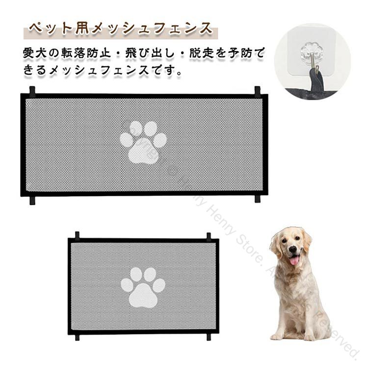 楽天市場】ワイヤーネット 壁（犬小屋・ケージ・ゲート｜犬用品