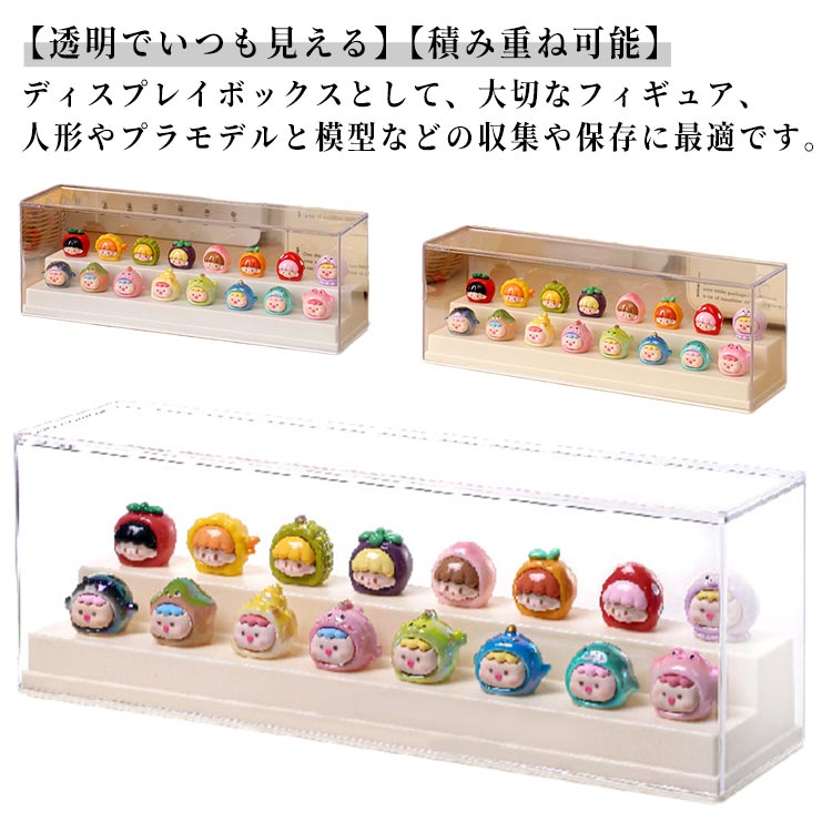 【透明でいつも見える】高品質の透明の材質でいつでも大切なフィギュを見ることができます。収納がより明確で整理され、一目でわかります。ディスプレイボックスとして、大切なフィギュア、人形やプラモデルと模型などの収集や保存に最適です。【積み重ね可能】透明なディスプレイボックスは2段階収納可能で、傾きにくいです。階段式デザインで、スペースを有効活用します。【防塵&お手入れ簡単】ケースの表面に汚れや埃が付いたら、布巾で拭いたらオッケーです。大切なフィギュアを保護できます。【大容量&傾きにくい】上にも物を置けるので、ちょっとした小物をディスプレイするのもOK。 おしゃれな色で、お大切なフィギュアにぴったり、お友達への素敵なプレゼントです。サイズ30.5×7.8×10.5cmサイズについての説明30.5×7.8×10.5cm素材PP PET色クリームホワイト クリームイエロー備考サイズ詳細等の測り方はスタッフ間で統一、徹底はしておりますが、実寸は商品によって若干の誤差(1cm〜3cm )がある場合がございますので、予めご了承ください。製造ロットにより、細部形状の違いや、同色でも色味に多少の誤差が生じます。パッケージは改良のため予告なく仕様を変更する場合があります。▼商品の色は、撮影時の光や、お客様のモニターの色具合などにより、実際の商品と異なる場合がございます。あらかじめ、ご了承ください。▼生地の特性上、やや匂いが強く感じられるものもございます。数日のご使用や陰干しなどで気になる匂いはほとんど感じられなくなります。▼同じ商品でも生産時期により形やサイズ、カラーに多少の誤差が生じる場合もございます。▼他店舗でも在庫を共有して販売をしている為、受注後欠品となる場合もございます。予め、ご了承お願い申し上げます。▼ミニフィギュアケース フィギュアケース クリームホワイト クリームイエロー
