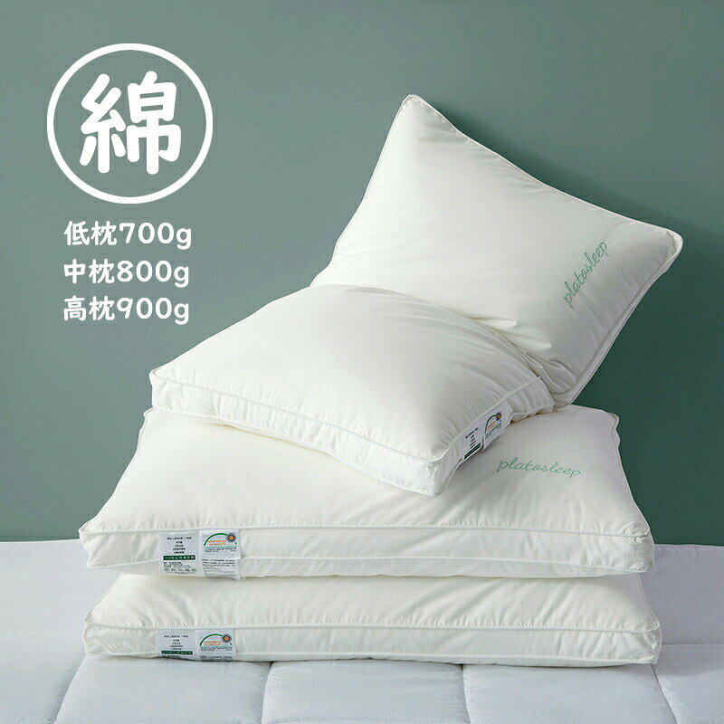 【素材】:綿【カラー】:4色【サイズ】:約48x74cm(700g)48x74cm(800g)48x74cm(900g)※注意事項商品写真はできる限り実物の色に近づけるよう加工しておりますが、お客様のお使いのモニター設定、お部屋の照明等により実際の商品と色味が異なる場合がございます。サイズの誤差は多少発生します。ご了承下さい。発送梱包について:発送の際は圧縮袋に入れての発送になります。到着後、商品を圧縮袋から出して、1〜2日を置きましたら元の形に戻ります。予めご了承くださいませ。商品到着時の折りシワについては時間が経つと徐々になくなります。こちら未開封品に限り返品可能となります。(返送時送料はお客様にご負担頂いております。)予めご了承くださいますようお願い致します。サイズ展開48x74cm(700g) / 48x74cm(800g) / 48x74cm(900g) /48x74cm 700g 枕 まくら 寝具 枕 抱き枕 枕 特集 A B C D