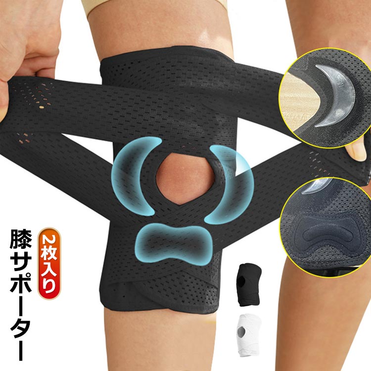 2枚入り サイズM L XLサイズについての説明※実寸はメジャー採寸の為、若干の誤差が生じる場合があります。※着用方法1.膝を伸ばした状態で、膝の裏側からサポーター本体を当てます。2.膝を屈する時、サポーターの穴を膝のお皿の位置に合わせて、上下側の面ファスナーを引っ張り、サポーター本体にとめます。3.加圧ベルトを後ろにまわし、膝下に当ててクロスさせます。4.ベルト止めで固定します。素材ポリエステル色黒2枚 白2枚備考サイズ詳細等の測り方はスタッフ間で統一、徹底はしておりますが、実寸は商品によって若干の誤差(1cm〜3cm )がある場合がございますので、予めご了承ください。製造ロットにより、細部形状の違いや、同色でも色味に多少の誤差が生じます。パッケージは改良のため予告なく仕様を変更する場合があります。▼商品の色は、撮影時の光や、お客様のモニターの色具合などにより、実際の商品と異なる場合がございます。あらかじめ、ご了承ください。▼生地の特性上、やや匂いが強く感じられるものもございます。数日のご使用や陰干しなどで気になる匂いはほとんど感じられなくなります。▼同じ商品でも生産時期により形やサイズ、カラーに多少の誤差が生じる場合もございます。▼他店舗でも在庫を共有して販売をしている為、受注後欠品となる場合もございます。予め、ご了承お願い申し上げます。▼出荷前に全て検品を行っておりますが、万が一商品に不具合があった場合は、お問い合わせフォームまたはメールよりご連絡頂けます様お願い申し上げます。速やかに対応致しますのでご安心ください。2枚入り 登山 サポーター ひざ スポ 黒2枚 白2枚 M L XL