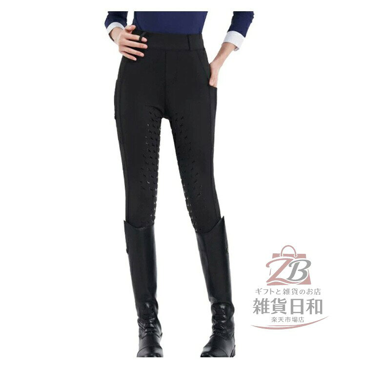 乗馬パンツ シリコン グリップ 乗馬キュロット ズボン メンズ レディース キッズ ...
