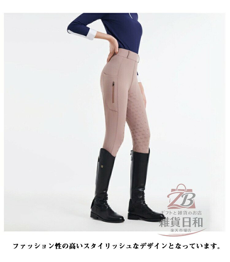 乗馬パンツ シリコン グリップ 乗馬キュロット ズボン メンズ レディース キッズ ...