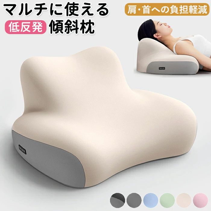 ▼検索関連キーワード(商品の説明ではありません)おすすめポイントPoint 1: 【美しいSラインフォルム】この商品は、人体工学に基づいた曲線デザインを採用しており、首・肩・背中を自然に支えることができます。美しいSラインフォルムは、見た目だけでなく、使う人の体に優しくフィットし、リラックスした姿勢をサポートします。デザイン性と機能性を両立させたこのアイテムが、あなたの日常をより快適にします。Point 2: 【低反発フォーム採用】独自の低反発フォームを使用しており、体重がかかる部分にゆっくり沈み込みながら、しっかりと支えられる“もっちりとした質感”が特長です。まるで雲の上に寝ているかのような心地良さを実感でき、睡眠の質を向上させるとともに、リラックスできる空間を演出します。自宅でのくつろぎ時間が、より至福のものになること間違いなしです!Point 3: 【快適な傾斜角度】最適な傾斜角度を設計しているため、リラックスした姿勢をキープできます。頭と背中をしっかりサポートし、自然な呼吸を助けることで、身体に無理のない姿勢を維持します。長時間の使用でも疲れにくく、デスクワークや読書などのシーンでも大活躍するでしょう。美しい姿勢をサポートしつつ、快適さも追求しました。Point 4: 【インテリア映えするスタイリッシュカラー】くすみカラーを中心にした大人かわいい雰囲気で、お部屋のインテリアとしても映えるデザインです。落ち着いた色合いが、どんなテイストの部屋にも馴染みやすく、シャープな印象を与えます。スタイリッシュな見た目は、まるでおしゃれなインテリア小物のよう。機能性だけでなく、デザイン性にこだわったアイテムをお求めの方にぴったりです。Point 5: 【安定感あるワイドボディ】身体をしっかり受け止めるワイドボディ設計により、ズレにくく安心して使用できる安定感を実現しています。特に、座っている時間が長い方やリラックスしたい方には嬉しい設計です。安心感を提供しつつ、ストレスのない快適な時間を過ごすことができるでしょう。お昼寝タイムやリラックスしたい時に最適です。商品名: 枕 首こり 逆流性食道炎 リラックス ストレート まくら マクラ 傾斜枕 いびき 解消 改善 防止 予防 低反発 肩 頸椎 痛み 首痛 低反発 安眠枕 快眠枕 上半身 仰向け 斜め 傾斜のある枕 シンプル 無地 背もたれクッション 大きい 母の日 ギフト 男女 快眠グッズサイズ:サイズ詳細は画像をご参照下さい。素材:綿・PP綿カラー:グレー・アイボリー・グリーン・ピンク・ブルー・チャコール生産国:中国◆注意事項◆◆モニターにより色の見え方が実際の商品と多少異なることがございます。あらかじめご了承くださいませ。◆洗濯の際は色落ちの可能性がありますので単品手洗いでお願いいたします。◆商品生地、色合い、装飾部品の色やデザインなど、生産時期によって、差異が生じます。そのため、同じ商品を複数点ご購入の場合、場合によって色、コサージュのデザイン等差異がでる場合がございます。ご了承ください。◆輸入商品について、ご存知の通り海外の工場での縫製は日本の工場と比べますと、縫製の見劣り・糸のほつれ、製造過程における小さなキズ、シミなどが見られる場合がございますが、不良品ではございません。出荷時にすべての商品を検品しておりますが、予め上記点ご了承下さい。▼検索関連キーワード(商品の説明ではありません)枕 首こり リラックス ストレート ま インテリア 寝具 収納 人気 グレー アイボリー グリーン ピンク ブルー チャコール