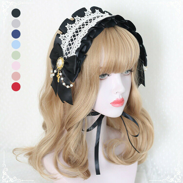 商品情報商品名ロリータ ヘッドドレス レディース ゴスロリ カチューシャ ロリータファッション ヘアアクセサリー コーデ素材ポリエステルカラーレッド ブラック ダークピンク ライトピンク グレー ブルー グリーン ネイビーサイズF生産国中国包装について環境保護の観点から、「簡易包装」を推進しております 明細書について当店ではエコロジーと個人情報流出防止のため、ご指示の無い限り明細書を発行しておりません。 明細書を発行ご希望の場合は個別に承らせていただきます。お手数おかけいたしますが、ご注文時に備考欄に明細書発行希望の旨、ご入力ください。配送について当店は複数の保管倉庫を契約しており、複数商品をご注文の場合、商品保管倉庫により、それぞれ出荷する場合があります。時間指定は下記よりお選びいただけます。午前中、14-16時、16-18時、18-20時、19-21時在庫に関するお知らせ当社では複数店舗を運営し他店舗でも販売しております為、万一、商品の品切れ等によりお届けできない場合、 またはお届けが遅れる場合がございます。その際には当方よりメールにてご連絡を差し上げま すが、あらかじめご了承下さいますようお願い致します。注意※1-3cmの誤差がございまいますので、あらかじめご了承ください。※長時間濡れたままで重ねて置いたり、摩擦(特に湿った状態での摩擦)や、汗や雨などでぬれた時は他の衣料等に移染する場合がございますのでお気を付け下さいませ。また洗濯の際は移染する場合がございますので、他の物とは分けて洗って下さいませ。※素材の特性上、洗濯やクリーニングにより多少縮んだり、斜行(商品全体がねじれて見える状態)が生じる事がございます。※お取り扱い前に、商品付属タグの記載もご確認下さい。ロリータ ヘッドドレス レディース ゴ ジュエリー アクセサリー 新登場! レッド ブラック ダークピンク ライトピンク グレー ブルー グリーン ネイビー