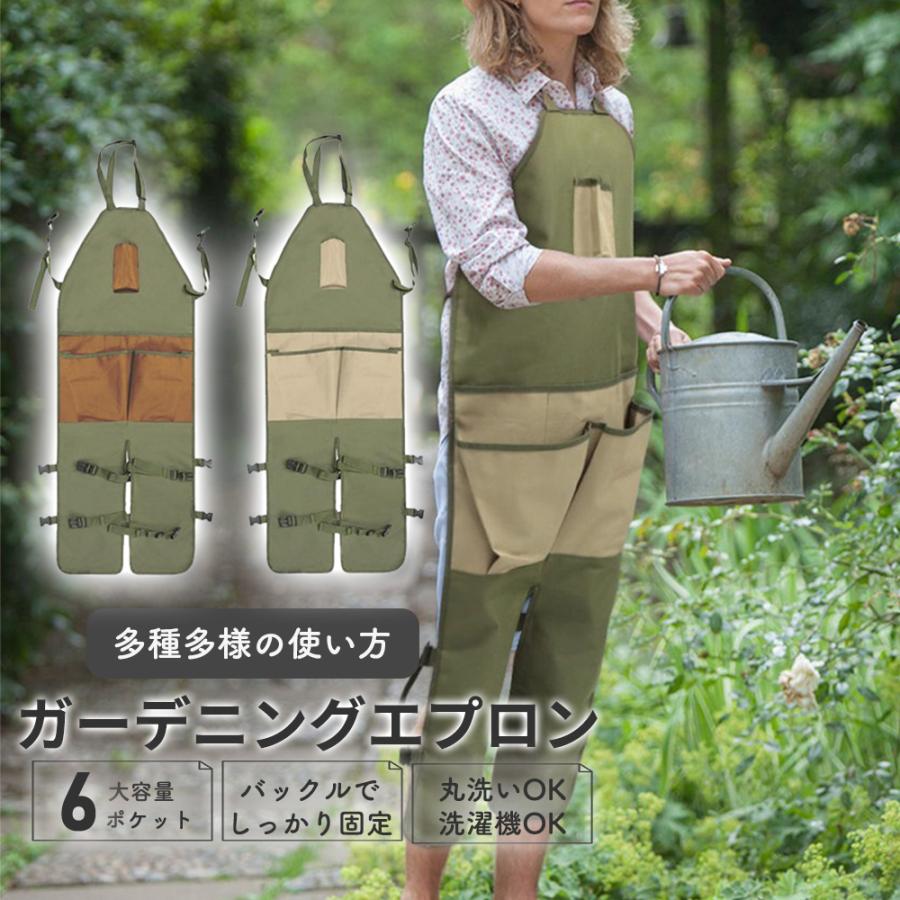 ガーデニング エプロン 草刈り 刈払機 作業用エプロン 前掛け バンド ハーネス サロペット 草刈 作業 バックルで固定 丸洗い 農作業 庭作業 家庭菜園 収穫 掃除※洗濯機をご使用の場合は、ネットに入れてご使用ください※色落ちなど注意してご使用ください118×45(cm)オックスフォード生地ブラウンベージュ注意事項:お使いのモニターの発色具合によって、実際のものと色が異なる場合がございます。サロペット 業務用 エプロン ガーデニ ブラウン ベージュ