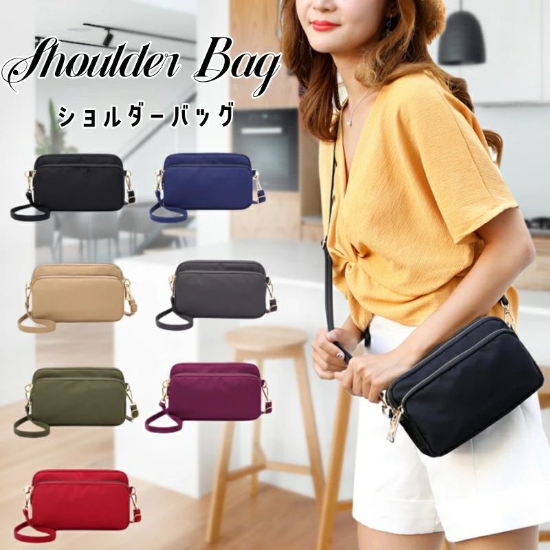＼ミニショルダーバッグ/スマホ、お財布、鍵、メガネなどちょっとしたお出かけに便利な小ぶりなバッグ3つのスペースに分かれているので、仕分けも出来ますシンプルなデザインと定番カラーでいろんなコーデに合わせやすい軽量で斜めがけで使えるので長時間の使用でも疲れないナイロン生地で突然の雨でも安心ですちょっとしたお買い物、ライブやスポーツ観戦など必要最小限のものを入れれる使い勝手がいいミニバッグですアイテム名ミニショルダーバッグ詳細・サイズ:幅:22cm / 高さ:14cm / 奥行/マチ:7cm・素材:ナイロン・カラー:ブラック、グリーン、グレー、ネイビー、パープル、レッド、ベージュ注意事項:・使用時の破損や事故等につきましては責任を負いかねます。・輸入品の為、輸送の際に生じるキズ・汚れ・箱潰れがある場合がございますが新品です。・サイズ・重量は、多少の誤差が生じる場合がございます。・あくまで画像はイメージですので、商品改良の為パッケージや一部仕様が少し変更になる場合もございます。・モニターの発色により、実物と異なる場合がございます。旅行用 かわいい 財布 ポシェット ミ ブラック ネイビー ベージュ レッド パープル グリーン グレー