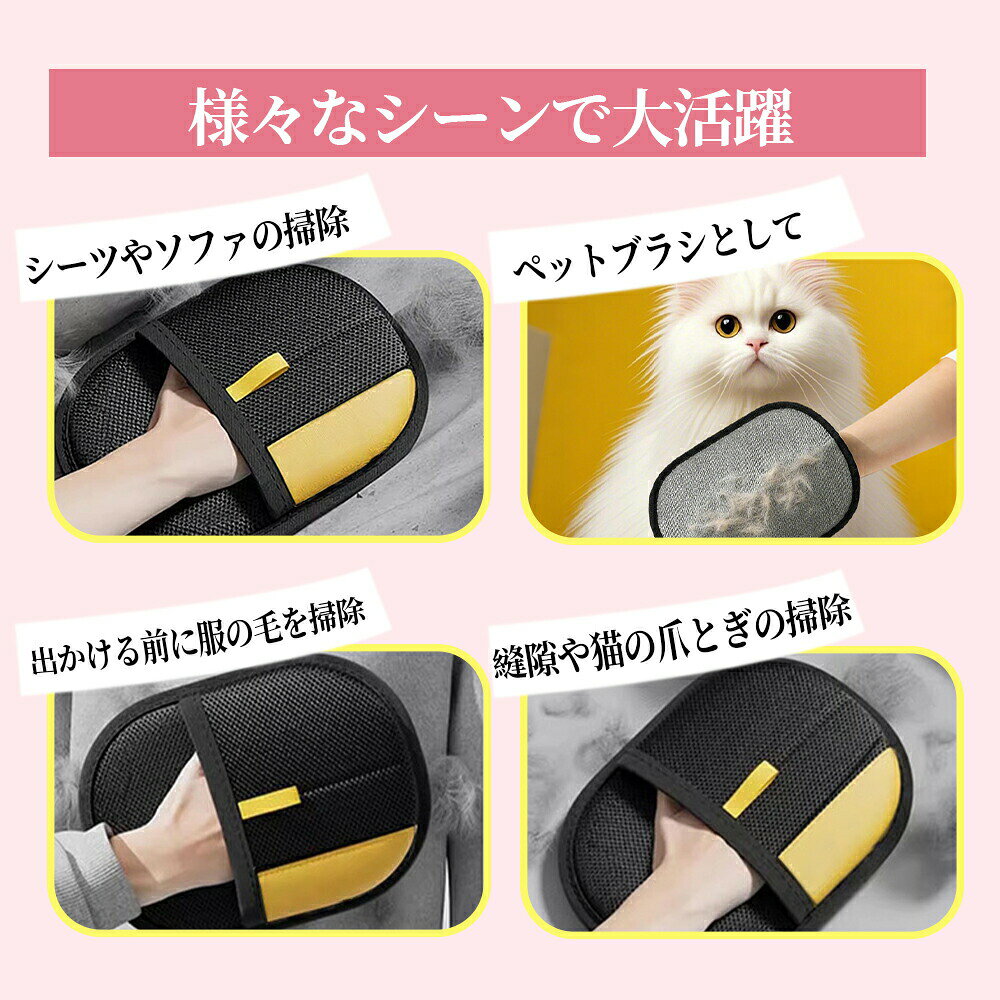 ペット用静電気除去手袋 毛取りグローブ 犬 猫 ペットグルーミング 手袋型ブラシ ...