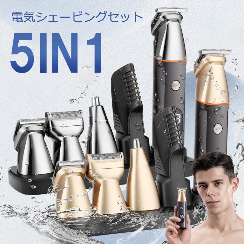 シェーバー 男性用シェーバー 体毛トリマー ボディシェーバー バリカン 鼻毛カッター ヒゲトリマー IPX7防水 乾湿両用 角度調整 軽量 USB充電 低騒音