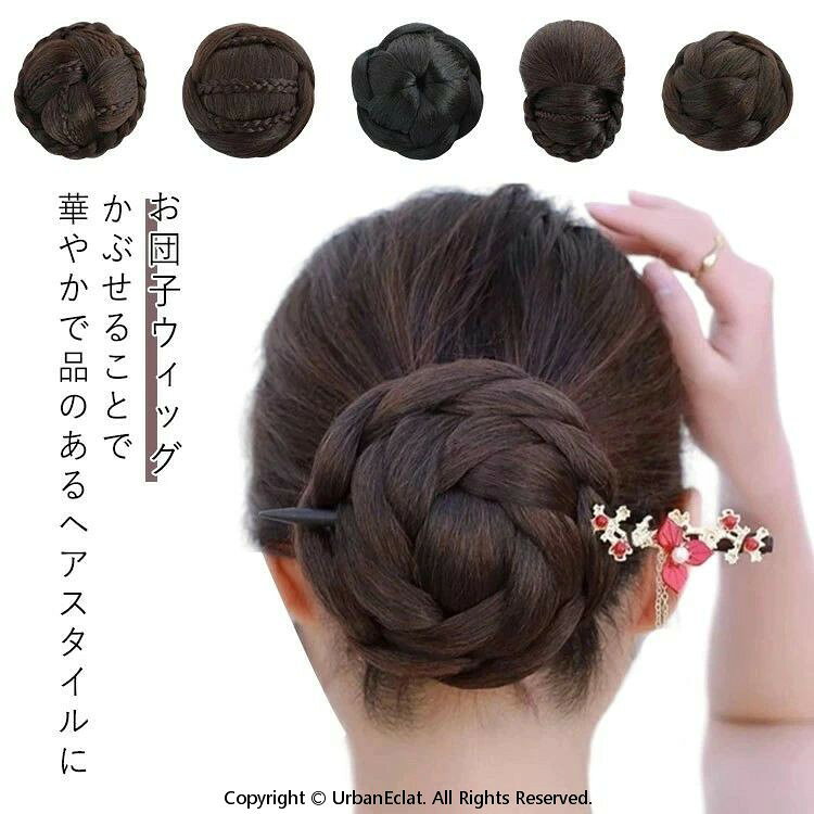 【多美笑TAMISHO★ヘアシニヨン】お団子 社交ダンス ラインストーン付 多美笑TAMISHO☆ヘアシニヨン】お団子 社交ダンス ラインストーン付 多
