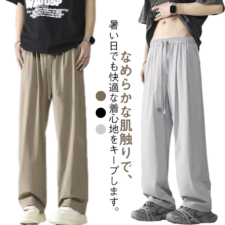 なめらかな肌触りで、暑い日でも快適な着心地をキープします。通気性が良くて蒸し暑い季節も涼しく過ごせます。夏に普段着または作業着として様々な場面で使用できます。ウエストゴム仕様で、コーディネートしやすいストレートシルエット。摩耗や傷に強く、背を高く見せたり、スリムに見せたりすることができます。快適さとスタイルを両立したワイドパンツ。動きやすく、締めつけ感ゼロでストレスフリー。シンプルながら洗練されたデザインで、カジュアルにもきれいめにも合わせやすい万能な一本。カジュアルな普段着はもちろん、仕事やビジネスのオフィスカジュアルに取り言えれるのもラフでカッコイイ。 サイズM L XL 2XL 3XLサイズについての説明※サイズ表の実寸法は商品によって1-3cm程度の誤差がある場合がございます。素材ポリエステル色カーキ ライトグレー ブラック備考サイズ詳細等の測り方はスタッフ間で統一、徹底はしておりますが、実寸は商品によって若干の誤差(1cm〜3cm )がある場合がございますので、予めご了承ください。商品の色は、撮影時の光や、お客様のモニターの色具合などにより、実際の商品と異なる場合がございます。あらかじめ、ご了承ください。▼色味の強い製品によっては他の衣類などに色移りする場合もございますので、速やかに(脱水、乾燥等)するようにお願いいたします。▼▼生地の特性上、やや匂いが強く感じられるものもございます。数日のご使用や陰干しなどで気になる匂いはほとんど感じられなくなります。スラックス ワイドパンツ メンズ 夏 ズボン パンツ 続々登場 カーキ ライトグレー ブラック M L XL 2XL 3XL