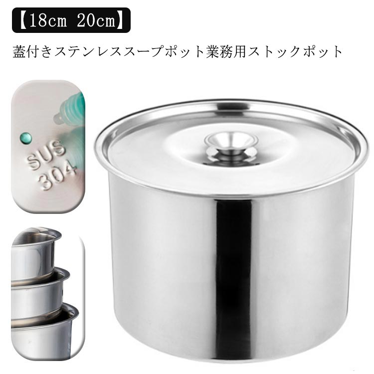 ステンレス キッチンポット 蓋付き 調味料入れ 調味缶 薬味入れ 収納 丸型 容器 コンパクト 丈夫 深型円筒形 ソースポット 保存容器 油ポット 調理用品 食器 キッチン器具 業務用