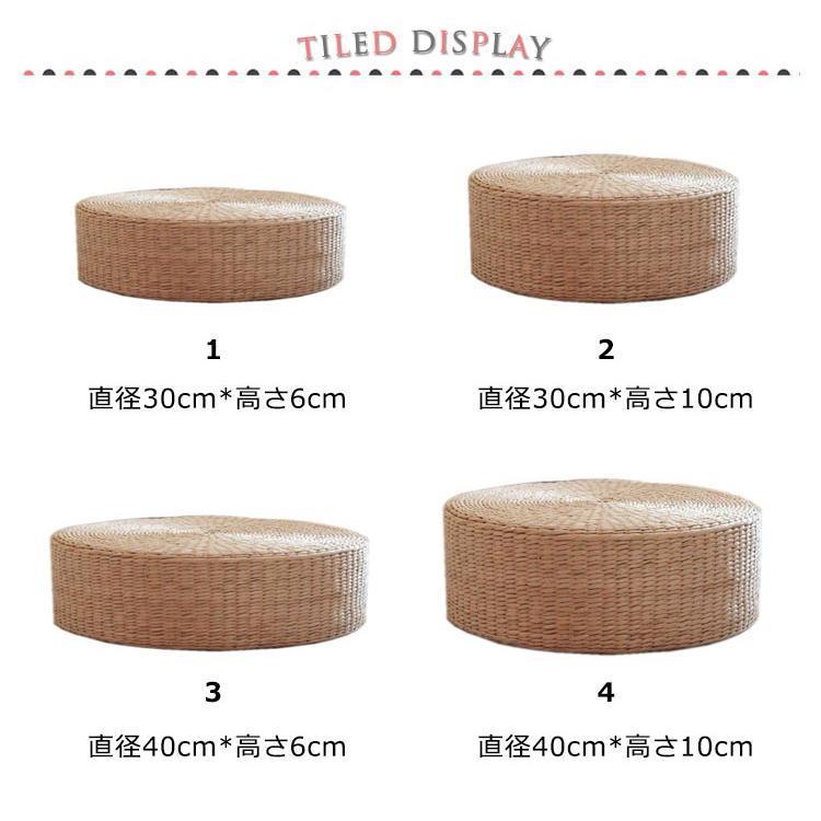 フロアクッション ナチュラル 天然素材 直径40cm*高さ10cm 丸型 形 座布団 直径30c...