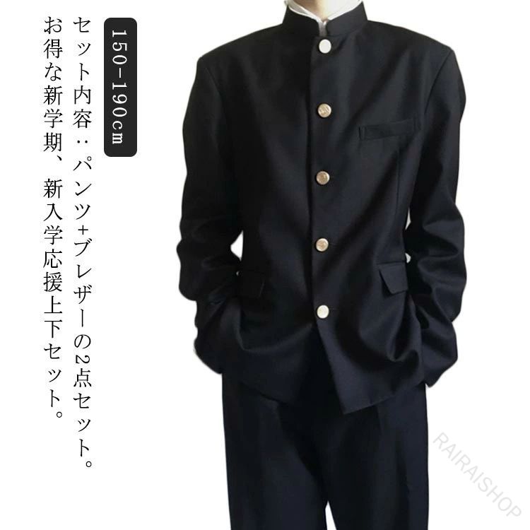 指定された配送時間は承っておりません。【】スラ ジャケット スクール ブレザー メンズファッション 通販 150 160 170 180 190