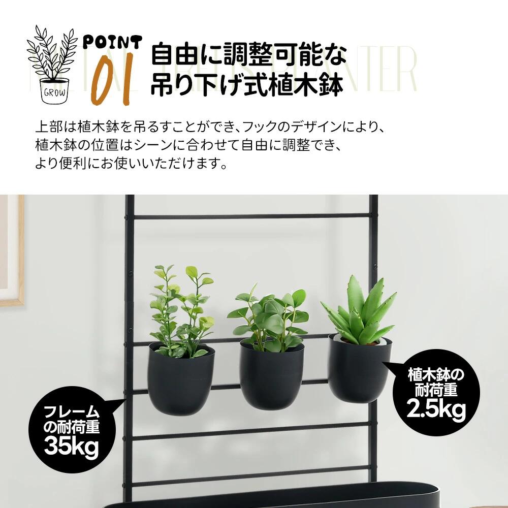プランター付きフェンス フェンス 目隠し 間仕切り 幅22cm 長さ80cm 高さ160cm 庭 ...