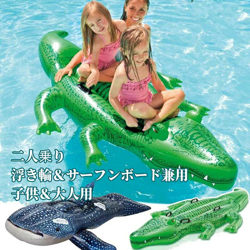 二人乗り 浮き輪 イルカジンベエザメ サーフボード ショートボード フロート マット 子供 折り畳み 水インフレータブルクッション 大人