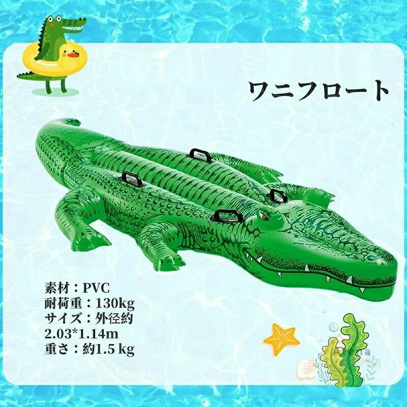 FANCアカデミー 楽天市場店の二人乗り 浮き輪 イルカジンベエザメ サーフボード ショートボード フロート マット 子供 折り畳み 水インフレータブルクッション 大人｜アングル3
