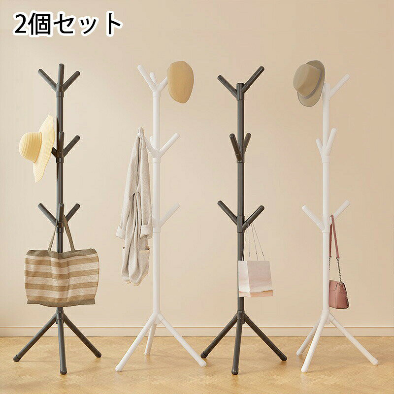 ※商品情報カラー:ブラック(黒)、ホワイト(白)サイズ:160x50cm(手作業で測定する場合は、1〜3 cmの誤差を許容してください。)素材:PPプラスチック+19mm鋼管+25mm鋼管組み立てる必要があるかどうか:はい傾斜した安定性:45度に角度が付いた傾斜したメインロッドを使用して、この帽子の衣服ラックは、衣服の滑りを防ぐために安定性を高めます。装飾を上げるこの実用的な吊りソリューションで、整理され、スペースを整頓してください。頑丈なベース:私たちの帽子の衣服ラックは、圧力耐性と滑り止めの足のカバーを備えた安定した三角形のベースを誇っています。さらに、スペースを節約するための便利なコンパクトです。頑丈なサポートシステム:厚くなったスチールチューブ構造を備えた頑丈で高強度のデザインを備えたこの帽子の衣類ラックは、錆びやすくなく、大きな負荷をかける容量を提供します。実用的でエレガントなエネルギーと耐久性のあるストレージソリューションをお楽しみください。広く使用されている:あらゆるスペースを汎用性の高い配置オプションで変換します。作業エリア、廊下、リビングルーム、ベッドルームで広く使用されているこの帽子の衣類ラックは、ホール組織に最適です。※ご購入頂前にかならずご確認下さいませ。※商品ページに記載のサイズと商品タグに記載のサイズは、採寸方法の違い(ヌード寸法・製品寸法)により表記が異なる場合がございますので予めご了承下さい。※お使いのスマホの画面やパソコンのディスプレイにより、実物とは色合いや色の濃淡が異なって見える場合がございますのでご留意くださいませ。2個セット ポールハンガー コートハン 黒 2本フックx2個 白 2本フックx2個 黒 2本フック+白 2本フック 黒 3本フックx2個 白 3本フックx2個 黒 3本フック+白 3本フック 黒 2本フック+黒 3本フック 黒 2本フック+白 3本フック 白 2本フック+白 3本フック 白 2本フック+黒 3本フック