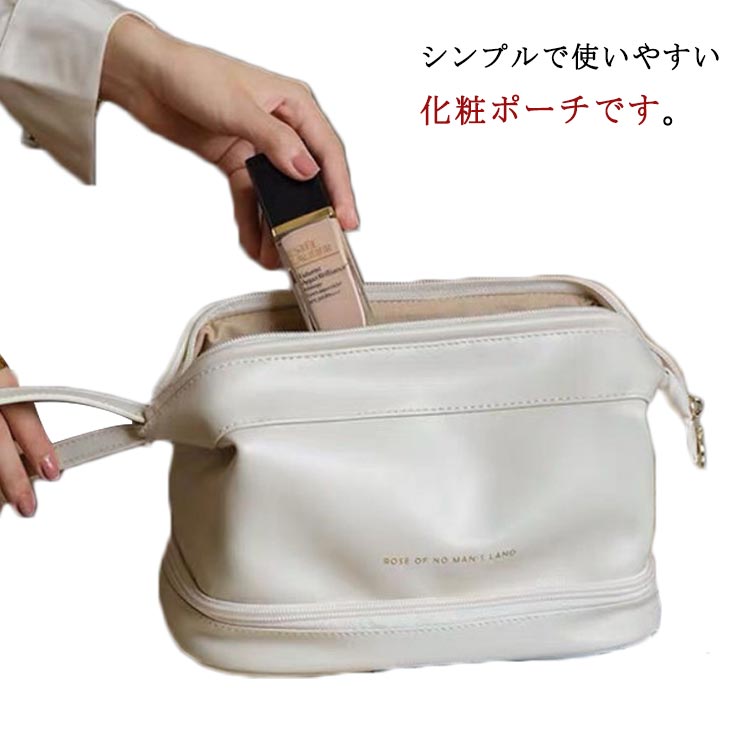 シンプルで使いやすい化粧ポーチです。軽くて丈夫なPU素材ですので、汚れてもさっと拭くだけ。よけいな飾りがないので、シックにも大人っぽくもお使いいただけますね。贈り物としてもGOOD。もちろんご自宅用としてもいかがでしょうか。旅行やレジャー、会社、学校etcに便利!サイズFサイズについての説明図記通り 21x14x13cm※サイズ表の実寸法は商品によって1-3cm程度の誤差がある場合がございます。モニターの発色具合により、実際の物と色が異なる場合があります。素材PU ポリエステル色ホワイト備考湿気を含んだ状態や水を含んだまま放置しないでください。この製品は洗濯で若干縮むことがあります。洗濯機は使用できません。※ベージュ×モカのみ使用糸の関係上、風合いが少々異なります。綿混合商品は洗濯時に多少縮む事がございます。 本製品は生産過程におきまして、生地を織る際の糸の継ぎ目や多少のほつれが生じることがありまが、品質上は問題ありません。また、生地の織りに他繊維が混紡している場合もございます。▼色落ちの恐れがございますので、他のものとは分けて洗濯してください。▼タンブラー乾燥はお避け下さい。▼洗濯の際は他の物と区別して、漂白剤を避け、手洗いを お勧めします。コスメポーチ 化粧ポーチ 大容量 メイ バッグ 小物 ブランド雑貨 超目玉商品
