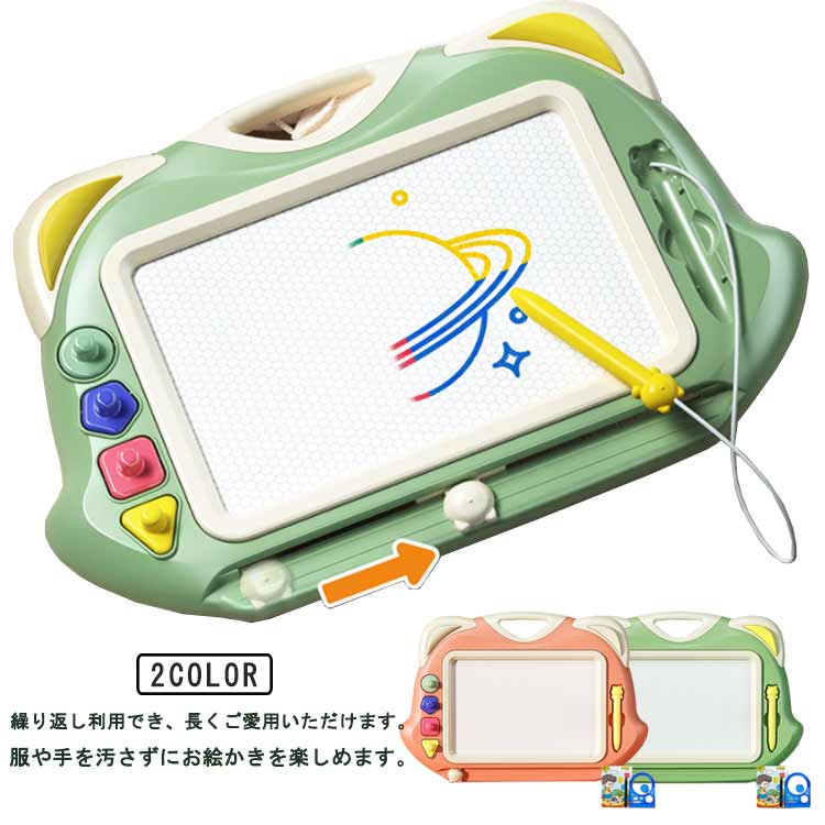お絵かきボード。繰り返し利用でき、長くご愛用いただけます。服や手を汚さずにお絵かきを楽しめます。4つのスタンプ付き、お子様は落書きをしながら創造力を高め、手を器用になります。カラフルに絵を描けるので、色彩感覚も豊かになります!子供向けで、おうち遊び、親子時間、知育に適し、入園祝い、出産祝い、クリスマスやお誕生日プレゼントなどのギフトとしても人気です。 サイズFサイズについての説明サイズ:絵を描くスペース:20x13.5cmボードサイズ:35x24cm おすすめ年齢3才以上※サイズ計測には誤差が生じます。素材プラスチック色ピンク グリーン備考サイズ詳細等の測り方はスタッフ間で統一、徹底はしておりますが、実寸は商品によって若干の誤差(1cm〜3cm )がある場合がございますので、予めご了承ください。製造ロットにより、細部形状の違いや、同色でも色味に多少の誤差が生じます。パッケージは改良のため予告なく仕様を変更する場合があります。▼商品の色は、撮影時の光や、お客様のモニターの色具合などにより、実際の商品と異なる場合がございます。あらかじめ、ご了承ください。▼生地の特性上、やや匂いが強く感じられるものもございます。数日のご使用や陰干しなどで気になる匂いはほとんど感じられなくなります。▼同じ商品でも生産時期により形やサイズ、カラーに多少の誤差が生じる場合もございます。▼他店舗でも在庫を共有して販売をしている為、受注後欠品となる場合もございます。予め、ご了承お願い申し上げます。▼出荷前に全て検品を行っておりますが、万が一商品に不具合があった場合は、お問い合わせフォームまたはメールよりご連絡頂けます様お願い申し上げます。速やかに対応致しますのでご安心ください。マグネットスタンプ 持ち手付 磁石 ペ ピンク グリーン