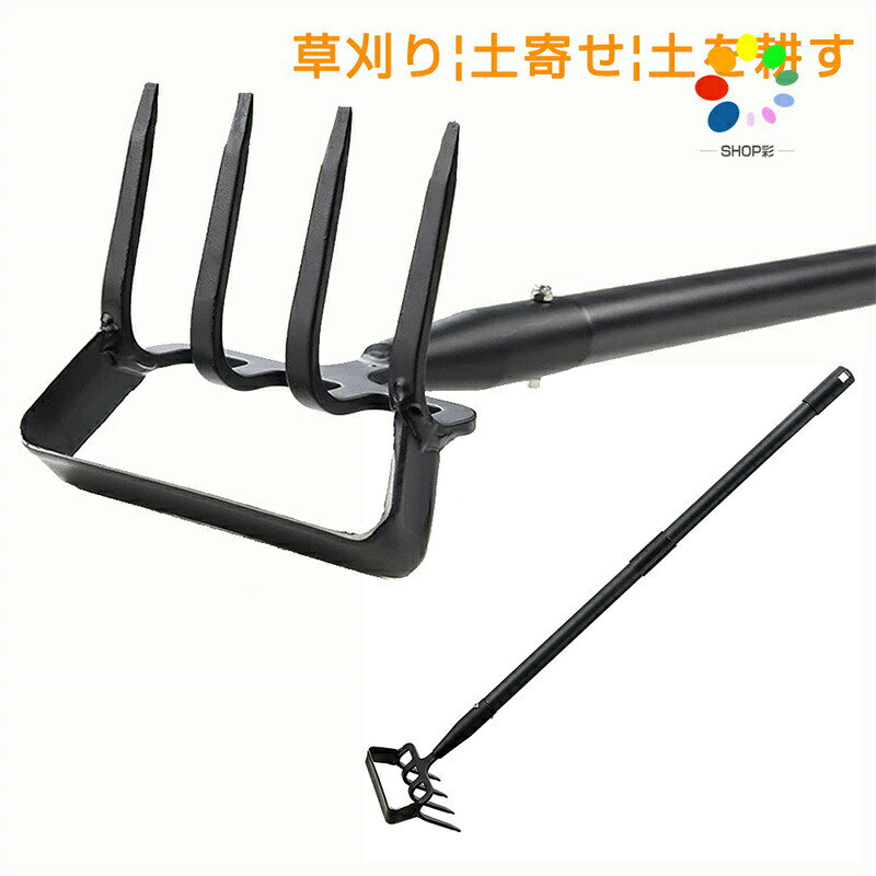 雑草抜き 雑草対策 草取り 道具 立鎌 草抜き 立ったまま 草刈 除草 農業 園芸 農具 草削り 草むしり 草刈鎌 草刈り 雑草 雑草取り ガーデン グッズ 草 ガーデニング用品 家庭菜園