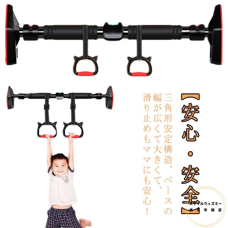 サイズ70-95cm 96-135cm 120-161cm 138-180cmサイズについての説明70-95cm 96-135cm 120-161cm 138-180cm ※上記サイズは平置き実寸になります。サイズ表の実寸法は商品によって1-3cm程度の誤差がある場合がございます。素材炭素鋼色写真色備考サイズ詳細等の測り方はスタッフ間で統一、徹底はしておりますが、実寸は商品によって若干の誤差(1cm〜3cm )がある場合がございますので、予めご了承ください。製造ロットにより、細部形状の違いや、同色でも色味に多少の誤差が生じます。パッケージは改良のため予告なく仕様を変更する場合があります。▼商品の色は、撮影時の光や、お客様のモニターの色具合などにより、実際の商品と異なる場合がございます。あらかじめ、ご了承ください。▼生地の特性上、やや匂いが強く感じられるものもございます。数日のご使用や陰干しなどで気になる匂いはほとんど感じられなくなります。▼同じ商品でも生産時期により形やサイズ、カラーに多少の誤差が生じる場合もございます。▼他店舗でも在庫を共有して販売をしている為、受注後欠品となる場合もございます。予め、ご了承お願い申し上げます。▼鉄棒 運動 体育 鉄棒練習 こども 大 おもちゃ スポーツトイ アクショントイ 大型遊具 その他 豊富な品揃え 70-95cm 96-135cm 120-161cm 138-180cm