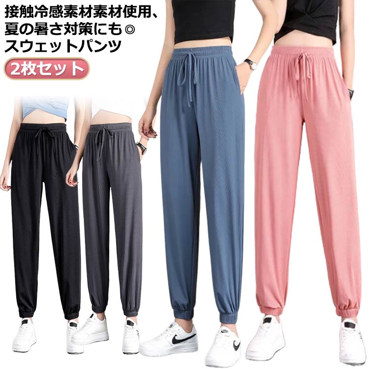 2枚セットサイズS M L XL 2XL 3XLサイズについての説明S パンツ丈90cm ウエスト62cm ヒップ92cm 腿回り54cm 脚口34cm 適応体重37.5-45kg M パンツ丈92cm ウエスト66cm ヒップ96cm 腿回り56cm 脚口35cm 適応体重45-52.5kg L パンツ丈94cm ウエスト70cm ヒップ100cm 腿回り58cm 脚口36cm 適応体重52.5-60kg XL パンツ丈95cm ウエスト74cm ヒップ104cm 腿回り60cm 脚口37cm 適応体重60-67.5kg 2XL パンツ丈96cm ウエスト78cm ヒップ108cm 腿回り62cm 脚口38cm 適応体重67.5-72.5kg 3XL パンツ丈97cm ウエスト82cm ヒップ112cm 腿回り64cm 脚口39cm 適応体重72.5-80kg ※サイズ表の実寸法は商品によって1-3cm程度の誤差がある場合がございます。素材ポリエステル色濃い灰2枚 黒2枚 青2枚 ピンク2枚 濃い灰1枚+黒1枚 濃い灰1枚+青1枚 濃い灰1枚+ピンク1枚 黒1枚+青1枚 黒1枚+ピンク1枚 ピンク1枚+青1枚備考サイズ詳細等の測り方はスタッフ間で統一、徹底はしておりますが、実寸は商品によって若干の誤差(1cm〜3cm )がある場合がございますので、予めご了承ください。商品の色は、撮影時の光や、お客様のモニターの色具合などにより、実際の商品と異なる場合がございます。あらかじめ、ご了承ください。▼色味の強い製品によっては他の衣類などに色移りする場合もございますので、速やかに(脱水、乾燥等)するようにお願いいたします。▼▼生地の特性上、やや匂いが強く感じられるものもございます。数日のご使用や陰干しなどで気になる匂いはほとんど感じられなくなります。2枚セット パンツ ルームウェア ジョ ボトムス パンツ 新登場! 濃い灰2枚 黒2枚 青2枚 ピンク2枚 濃い灰1枚+黒1枚 濃い灰1枚+青1枚 濃い灰1枚+ピンク1枚 黒1枚+青1枚 黒1枚+ピンク1枚 ピンク1枚+青1枚 S M L XL 2XL 3XL