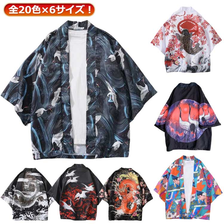 シャツ メンズ 祭り 全20色×6サイズ 法被 甚平 作務衣 プリント 半袖 五分袖 部屋...