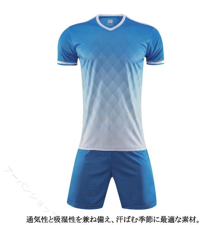FANCアカデミー 楽天市場店のジュニアサッカーウェア キッズトレーニングセット スポーツユニフォーム ジュニアトレーニングウエア ボーイズサマーソックス キッズスポーツウェア上下 夏用フットサルユジャージ｜アングル3