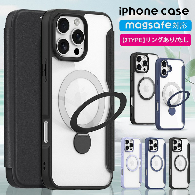 【立派なデザイン】 手触りも色合いも高級感あふれるケースです、高品質のPU皮とTPU素材で作られています。背面は透明で、美しいデザインを際立たせます。PU皮は柔らかくて耐久性があり、手にフィットしやすいです。一方、TPU素材は衝撃を吸収し、スマートフォンを保護します。このケースは優れた保護とスタイリッシュな外観を兼ね備えており、日常の使用に最適です。【カード収納2枚】マグネット方式なので、スマートに開け閉めが可能。カードポケットがついています。クレジットカード、名刺、札など収納できます。衝撃や擦り傷からレンズを保護します。【MagSafe対応】超世代的な隠しスタンドと強力なマグネットリングの強力な結合により、高い吸着力でガッチリと固定しながら充電ができます。安定性を持ち、充電器を近づけると高速ワイヤレス充電が実現です。また、磁気を利用しているため充電器以外にもスタンドやウォレットなどのアクセサリーに固定可能。※住所不備/送付先間違い/部屋番号の記入漏れなどにより、商品が返送された場合には、再発送料金を別途ご負担いただきます。予めご了承の上、ご注文くださいますようお願い致します。