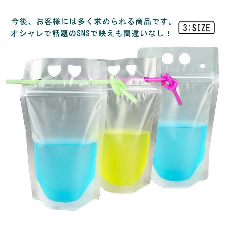 今後、お客様には多く求められる商品です。オシャレで話題のSNSで映えも間違いなし!レジ袋不用!!持ち手付きパウチ容器になります。・スタンドパウチで自立します。・置き場所 小スペース収納が出来ます。・軽量かつ小さく詰めやすいので持ち運びが楽。・ゴミ処理軽減・片付け軽減 でECO効果・【ゴミの少量化】が出来る、環境に配慮した容器です。サイズ100個セットサイズについての説明素材PET(ポリエチレンテレフタレート)/PA(ポリアミド)/PE(ポリエチレン)色備考ふた付 スパウトパウチ ドリンク用 パ 弁当箱 水筒 子供用弁当箱 水筒 水筒 コップ コップ 早い者勝ち 350ML円形タイプストロー付き 500MLハート型タイプストロー付き 500ML円形タイプストロー付き 700MLハート型タイプストロー付き