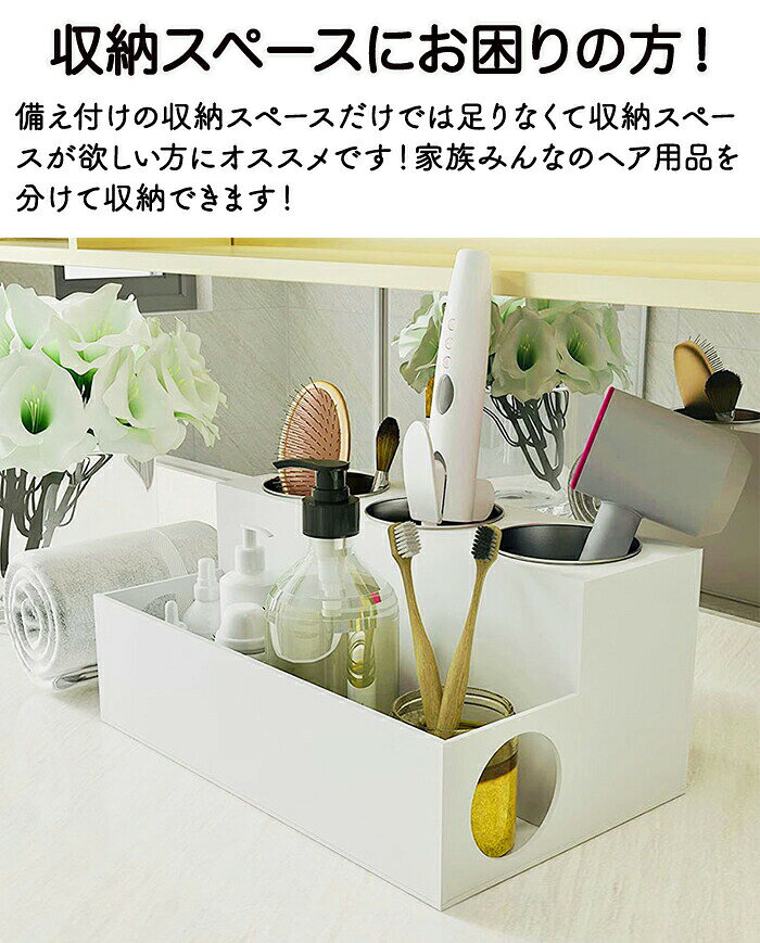 FANCアカデミー 楽天市場店のドライヤーホルダー ドライヤー入れ ドライヤーラック ラック ドライヤースタンド 大容量 化粧品収納 収納用品 ステンレス ヘアアイロンホルダー ヘアーアイロンスタンド 整理 耐熱｜アングル3