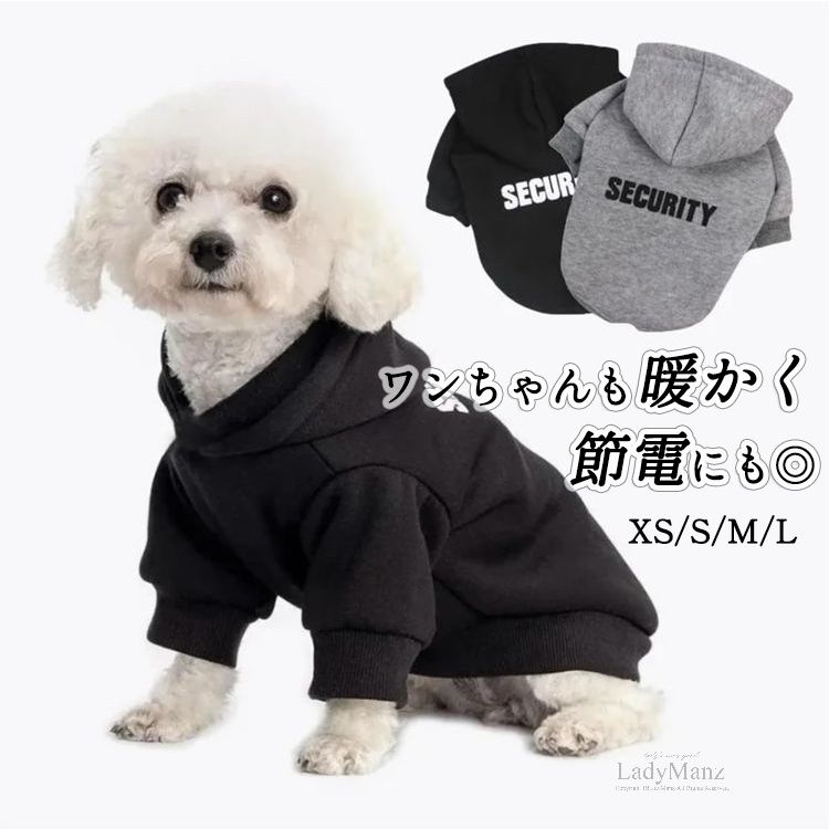 ドッグウェア 犬服 パーカー 冬服 ペット 犬用シャツ コート ジャケット 秋冬 あたたかい フード付き 小型犬 中型犬 スポーツウェア 防寒 子犬 猫服 かわいい おしゃれ 洋服