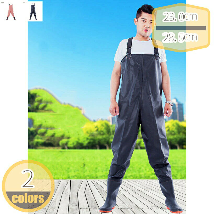 表地:PVCメイン素材:PVC【素材・留め具の種類】メイン素材:ナイロンおよびPVC 留め具の種類: ワンタッチ脱着【簡単着脱・多いサイズ】H形のサスペンダーは調整可能で、大きいサイズもご用意しており、様々な体型にフィットします。デザインによって、ワンタッチ脱着できます。【チェストハイ型】これは胸の所まで丈があるので、腰の深さまで立ち込んでの釣りが可能です。海や川では水面が波や流れなどで常に上下しているので、胸ところまであるチェストハイタイプが1番安心感があります。特に潮位の変化がある海辺からの釣りでは、チェストハイタイプが力を発揮します。農作業、漁産業、水作業などの作業服として広くご使用頂けます。【適用】アウトドアでの渓流釣や河口での川釣り・水仕事・農作業・畑仕事・漁業・水産業・除雪作業・冠水時など、あらゆる場面で野外活動をサポートします。家で庭仕事・掃除する時普通の長靴では足りないような作業の時、これがあると役にたちます!防災・災害用備品として、ご家庭だけでなく、職場やお店などにもあると安心です。【100%防水生地】透湿性にすぐれたナイロンおよびPVCコーティング仕上げ、耐水性、耐酸性、耐アルカリ性といった性質を持ちます。軽量で快適な生地を採用されこの釣り用ウェーダーは、防水性能バツグンです。【厚めの滑りにくいラジアルソール】耐久性のある厚めのPVCラジアルブーツは、滑りにくく様々な場面でご使用いただけます。また、長靴と生地の繋ぎ目もしっかり溶接し浸水対策も安心です。【素材】ナイロンおよびPVC【カラー】ブラック、ピンク【サイズ】23cm、23.5cm、24cm、24.5cm、25cm、25.5cm、26cm、26.5cm、27cm、27.5cm、28cm、28.5cm【様々な用途に使用可能】釣りや農作業だけでなく洗車でも活躍します!洗車でも着用すれば衣服を汚さずに行えます。着脱もスマートな構造なので、すんなり着用できます。【耐水処理】ブーツとズボンは縫い合わせるのではなく、一体化でつくられており、水漏れはしません。通気性もよいこの胴長ウェーダーをはき、渓流に入っても体を乾燥的に保ちます。【漏れる心配なし】ブーツとズボンの接合はユニークな溶接技術は採用、縫い目も全面防水です。【ゆったりと着用できるウェーダー】ウェーダーと言うと防水ツールとしては便利ですが動きにくいイメージがあります。このウェーダーの様にゆったりと作られているウェーダーは長時間の着用でも疲労が少なく着心地も良い事が特徴です。【滑り止めブーツ】良質なPVCブーツと滑り防止の靴底は、水中で歩いての安定性を提供する【脱着便利】ワンタッチ脱着できます。作業の効率に妨げない、厄介にならない。調節可能な H形サスペンダー。各種の体型に合える。【お手入れ方法】使用後はブラシをかけずに水で洗い流すだけできれいになります。強い日光にさらさないで陰干ししてください。【注意事項】※サイズ表記は手作業にて行っておりますので、 実物と若干の誤差が生じる場合があります。※商品画像と実際の色は、撮影の状況・モニターの表示等により若干異なる場合がございます。チェストハイウェーダー チェストハイウェダー フェルトソール 女性 ワークマン 釣り用スーツ こども フィッシングウェーダー チェストハイ型 チェストハイ PVCウェーダーウェーダー 釣り サーフ 渓流 冬 スパイク 透湿 5l フェルト フェルトスパイク フェルトピン 渓流釣り 3l バッグ ネオプレン レディース チェストハイウェーダー ストッキングフェルトスパイクソール チェストハイ ウェーダー 厚手 擦れに強い420デニール 3S-5L 胴付長靴 胴長 ウェダー 水産 フェルトピン 清掃 胴付き長靴 釣り用長靴 水中作業ウェーダー PVCウェーダー 防水 釣り用スーツ チェストハイ型 フィッシングウェーダー 2色8サイズ選択可 胴長長靴 簡単着脱 胸ポケット付き 調節可能ショルダーベルトラジアル底 チェストハイ ウェーダー SS-5L 胴付長靴 胴長 釣り用長靴 ウェダー 土木 防災 清掃 農業 農作業 漁業 胴付き長靴 釣り用長靴 作業服 防水 水産長靴 潮干狩りウェーダー 子供 交換 ウエスト リペア ヒップ フェルトスパイク 29cm 透湿 フェルトスパイクソール 子供用ウェーダー 子供用 男女通用 75デニール 防寒 プレーン ハイブリッドラジアルソール チェストハイウェーダー フィッシング ウェア ウェーダー フローター 早い者勝ち ピンク ブラック 23.0 cm 23.5 cm 24.0 cm 24.5 cm 25.0 cm 25.5 cm 26.0 cm 26.5 cm 27.0 cm 27.5 cm 28.0 cm 28.5 cm