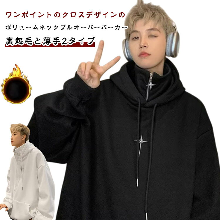 楽天市場】エムエークロス（メンズファッション）の通販