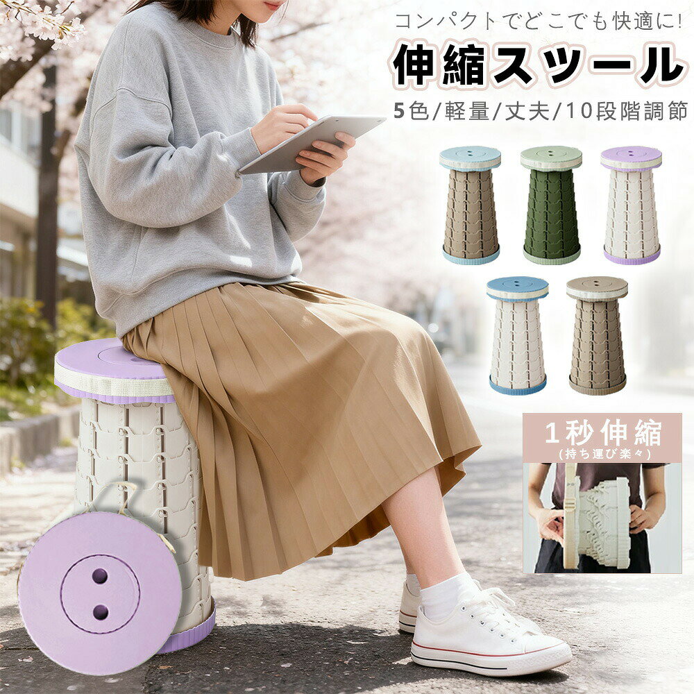 折りたたみ椅子 折りたたみ 椅子 収納 軽量 軽量コンパクト コンパクト マルチチェア アウトドア 携帯 負いベルト付き 簡単 便利 伸縮 ツール 子供 ポータブル チェア 高さ調整 大人