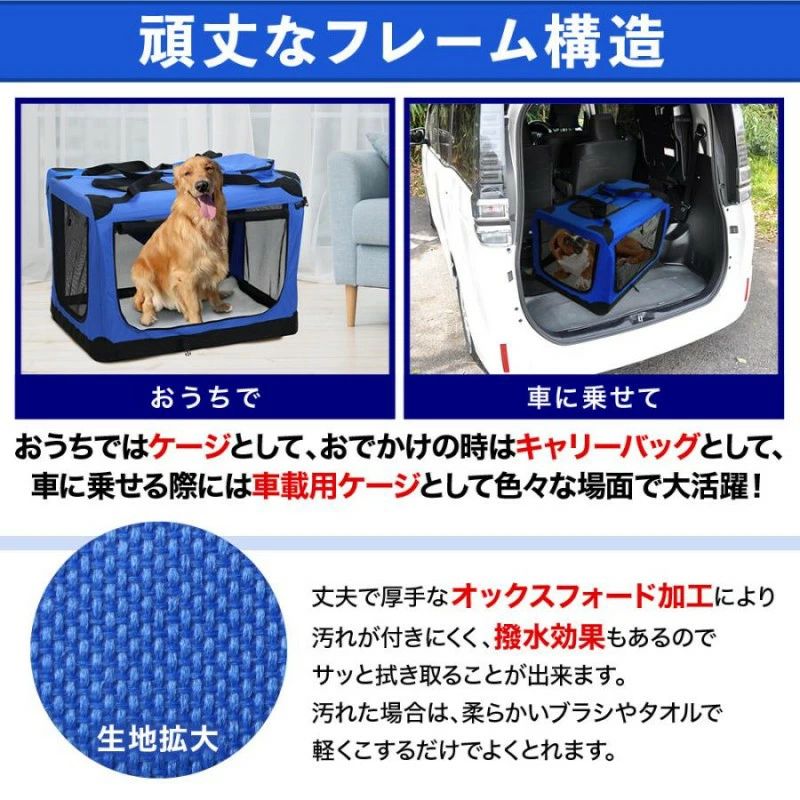 商品情報商品名オックスフォードクロスサイズS/M/L特徴このペットキャリーバッグは、大型犬や中型犬、小型犬にぴったりなアイテム。軽量で通気性の良いメッシュ素材を使用し、ペットが快適に過ごせるように設計されています。折りたたみ式で、使わない時はコンパクトに収納できるので、スペースを無駄にしません。旅行やドライブに最適!長時間のドライブや旅行に最適なペットキャリーケース。丈夫で軽量、ペットがストレスなく快適に過ごせます。車に簡単にセットできるので、ドライブがより楽しくなります。通院時にも便利!通院や病院の移動にも役立つデザイン。メッシュ窓を備え、通気性が良く、ペットが快適に感じられるように配慮しています。収納が簡単!折りたたみ式で、使用しない時にはコンパクトに折りたたむことができ、収納場所を取らないので、家の中での保管も便利です。おしゃれで機能的!シンプルでおしゃれなデザインが特徴。どんなお出かけシーンでも活躍し、ペットと一緒に過ごす時間をより快適に、スタイリッシュに演出します。こんなシーンに最適!・旅行やドライブなど、ペットと一緒にお出かけ・通院や病院への移動・防災時のペット用キャリーとして・普段のお散歩やお出かけ時に備 考画像はご覧になっている環境により、実際の商品と色が違って見えることがございます。平置き ・メジャー採寸ですので若干の誤差が生じる場合がございます。あらかじめご了承下さい。ペットキャリーバッグ 大型犬 折りたた ペット ペットグッズ 特集 ブラック グレー ブルー イエロー L M S
