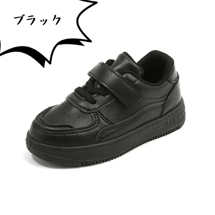 ダンスシューズ スポーツ 白靴 白 スニーカーキッズ 真っ白 カジュアル シューズ ...