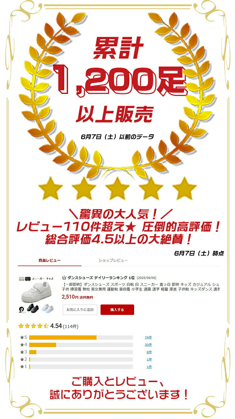 ダンスシューズ スポーツ 白靴 白 スニーカーキッズ 真っ白 カジュアル シューズ ...