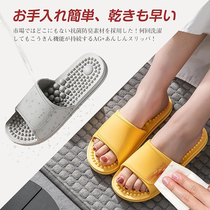 FANCアカデミー 楽天市場店のむくみ軽減 カロリング ダイエットスリッパ むくみ解消 健康サンダル 健康スリッパ 足つぼスリッパ 足ツボサンダル つぼっこサンダル 室内履き オフィスサンダル ツボ押しサンダル｜アングル3